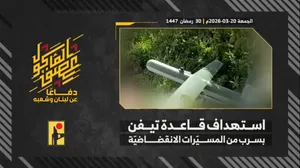 تصاویر حمله پهپادهای انتحاری حزب‌الله به پایگاه تیفن