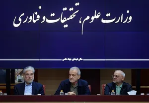 پزشکیان: روایت‌های صدا و سیما از شرایط کشور غیرواقعی است / رسانه ملی نیازمند بازنگری جدی است