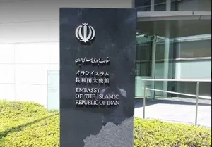 سفارت ایران در ژاپن به آمریکا: منطقه را ترک کنید