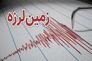 لحظه وقوع زلزله در نهاوند (فیلم)