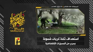 تصاویر اختصاصی حزب‌الله از حمله به پادگان کریات شمونا با پهپاد‌های انتحاری
