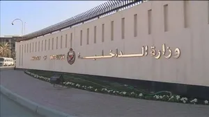 بحرین تابعیت ۶۹ نفر را به دلیل حمایت از ایران سلب کرد