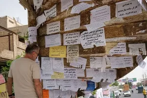 بیکاری ۲ میلیون نفر در جنگ 40 روزه تکذیب شد
