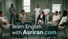 آموزش زبان انگلیسی به سبک عصر ایران / درس چهل و چهارم