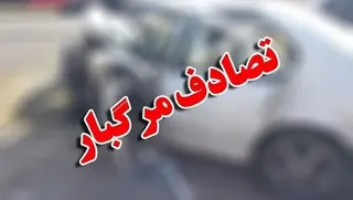 تصادف مرگبار سمند با تریلی در جاده سلفچگان؛ ۲ نفر کشته شدند