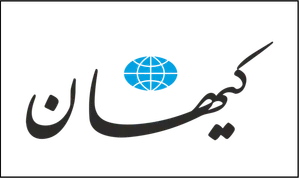 کیهان: مسئولان کشور تاخیر فاز دارند