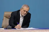  

 5 فرمان پزشکیان با افزایش اعتماد به نفس و احیای پایگاه اجتماعی