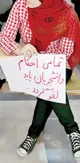 بازگشت فضای اخراج، تعلیق و تهدید به دانشگاه ها: از اتهام عکس پروفایل تا تفتیش عقاید!