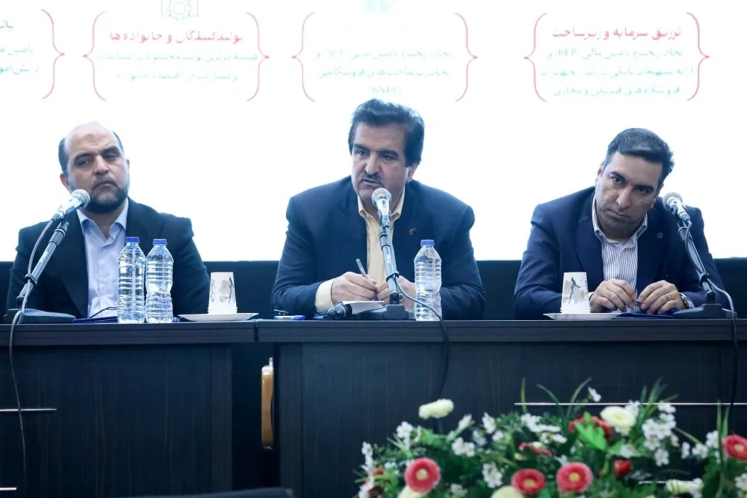 بانک رفاه بانک رفاه