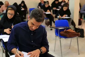 تقویم آزمون‌های علوم پزشکی ۱۴۰۵ اعلام شد