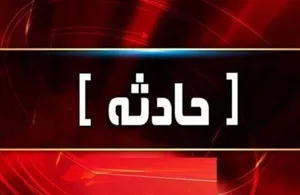 آتش‌سوزی در کارخانه تولید کفش در جاده خاوران