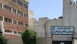 حمله به ساختمان فرماندهی انتظامی ری