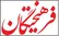 جریان تریبون بازِ مدعی خون خواهی، رهبری را منفعل نشان می دهد تا از خود ناجی بسازد