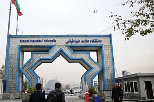 امتحانات حضوری امروز دانشگاه علامه طباطبایی هم لغو شد