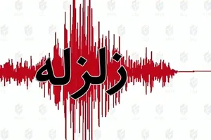 لحظه وقوع زلزله در مرکز کنترل عملیات هلال‌احمر اصفهان (فیلم)