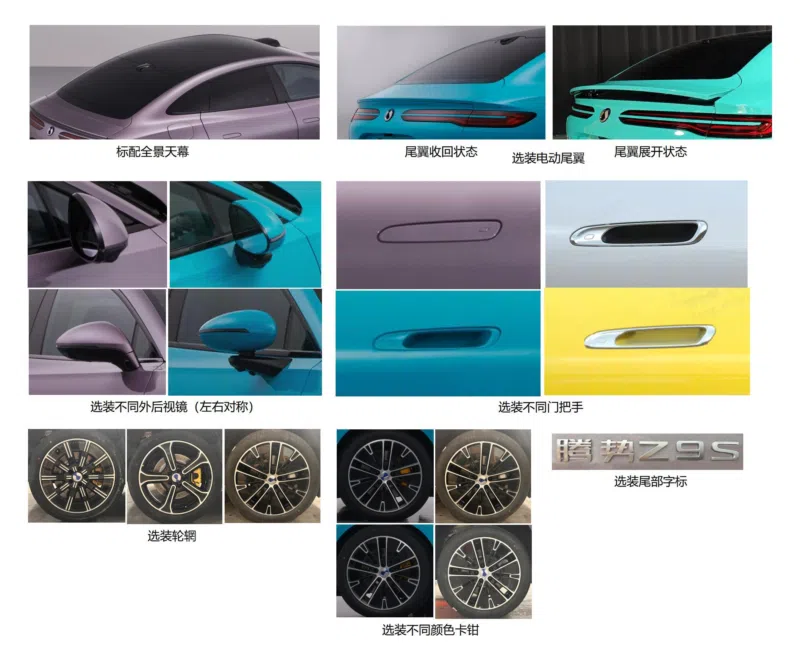 امکانات استاندارد شامل سقف پانوراما است و گزینه‌ های اضافی شامل اسپویلر عقب برقی، طراحی‌ های مختلف آینه بیرونی، سبک ‌های متفاوت دستگیره در، گزینه ‌های رینگ چرخ و کالیپرهای ترمز رنگی هستند.