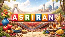 آموزش زبان انگلیسی به سبک عصر ایران / درس سی ام/ دوره کامل اول