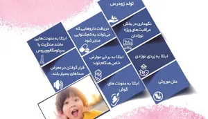کم‌ شنوایی در کودکان ؛ از دلایل تا علائم