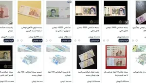 کمبود نقدینگی در بانک‌ها و رونق دلالان اسکناس در فردوسی / فروش بسته‌های ۵۰ هزار تومانی به قیمت ۹ میلیون تومان!