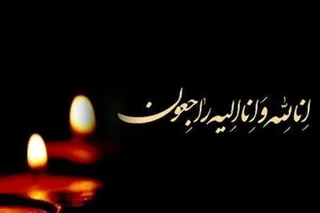 بازیگر محبوب ایرانی درگذشت