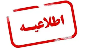 بازگشایی آزادراه تبریز - تهران و جاده قدیم میانه