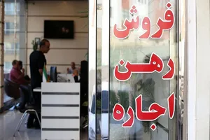 آشفتگی بازار مسکن از طریق درج قیمت‌های غیر واقعی در پلتفرم‌ها است