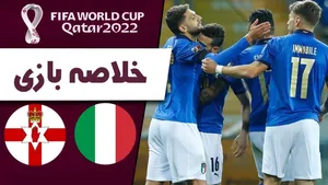 خلاصه بازی ایتالیا 2 - ایرلند شمالی 0