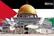 حج برای سومین سال پیاپی حسرت فلسطینی ها شد
