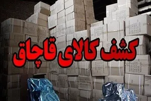 کشف ۵ میلیارد تومان پمپ قاچاق