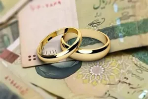 وام ازدواج و فرزندآوری از سال ۱۴۰۵ حذف می‌شود؟ (فیلم)