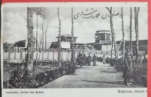تصاویر منتشرنشده از ایران ۱۱۷ سال پیش به روایت روسیه!