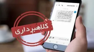 مراقب لینک‌های آلوده کالابرگ باشید