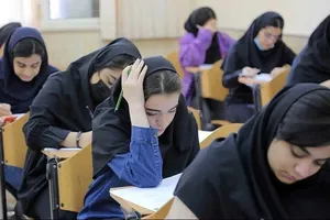 اعلام اسامی پذیرفته‌شدگان تکمیل ظرفیت بر اساس سوابق تحصیلی کنکور