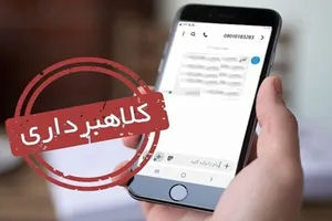 هشدار جدید پلیس به فروشندگان: به پیامک و رسید بانکی اعتماد نکنید
