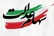 مراقب پیامک‌های جعلی سهام عدالت باشید