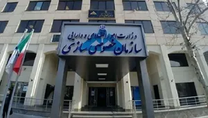 واگذاری ۱۷۱ هزار میلیارد تومان از دارایی‌های دولت در سال ۱۴۰۴