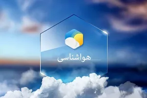 ورود سامانه بارشی از امشب و بارش گسترده در کشور