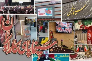 «سینما پای کار ایران» با ۱۱۰ سالن در کشور