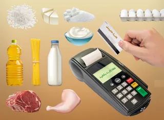 افزایش مبلغ کالابرگ در راه است؟