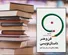 برای نویسندگی باید کلکسیونر و شکارچی شوید