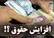 دو محدودیت اضافه شده به مصوبات اولیه شورای عالی کار در خصوص مزد