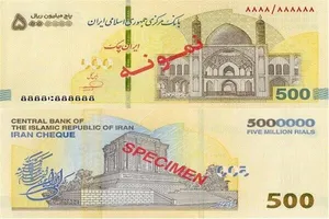 اولین تصاویری از تراول ۵ میلیون ریالی!