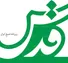 شکست مذاکرات اسلام آباد به کام روزنامه «آستان قدس» شیرین آمد