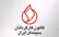 درخواست کانون کارگردانان برای رسیدگی به مشکلات معیشتی اهالی سینما
