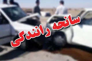 تصادف در خراسان‌شمالی‌ با چهار کشته