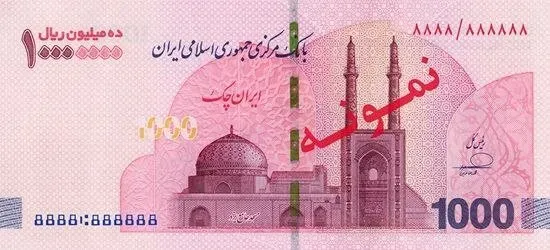 ایران چک 1 میلیونی