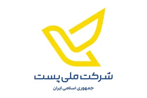 تعطیلی سراسری شرکت ملی پست در روز ۱۱ اسفند