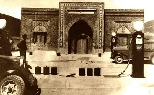 بنزین در تهران ۹۰ سال پیش لیتری چند بود؟(عکس)