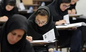 نه به 