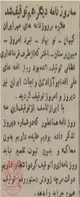 مطبوعات در نخستین روز بعد از توقیف فله ای/ خرداد ۲۲